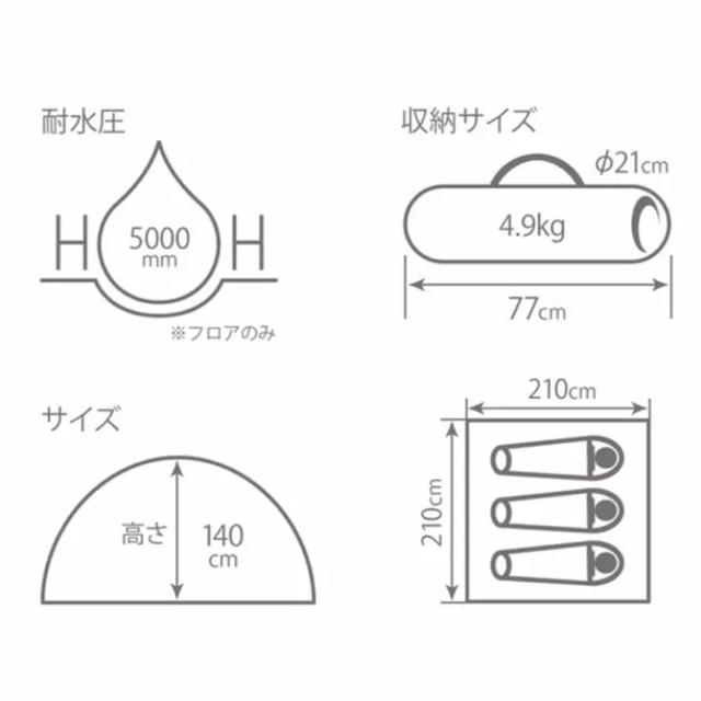 DOD カンガルーテントM 新品未使用