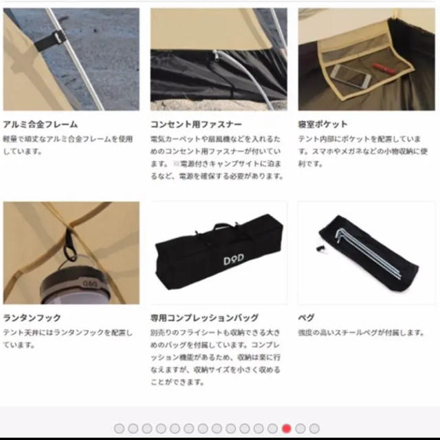 DOD カンガルーテントM 新品未使用