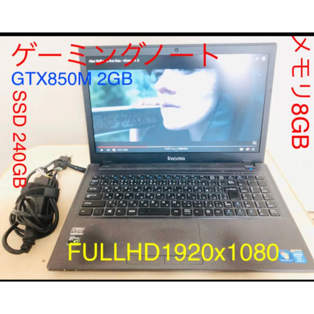 IIYAMA W650SJ i7 4700mq 4コア8GB 240GB gtxの通販 by Fury IIYAMA W650SJ i7 4700mq 4コア8GB 240GB gtxの通販 by Fury
