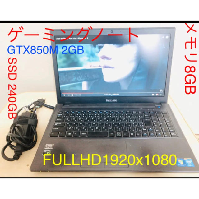 IIYAMA W650SJ i7 4700mq 4コア8GB 240GB gtxスマホ/家電/カメラ