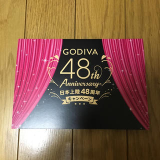 エヌエムビーフォーティーエイト(NMB48)のNMB48 GODIVA ライブ　限定 生写真(女性アイドル)