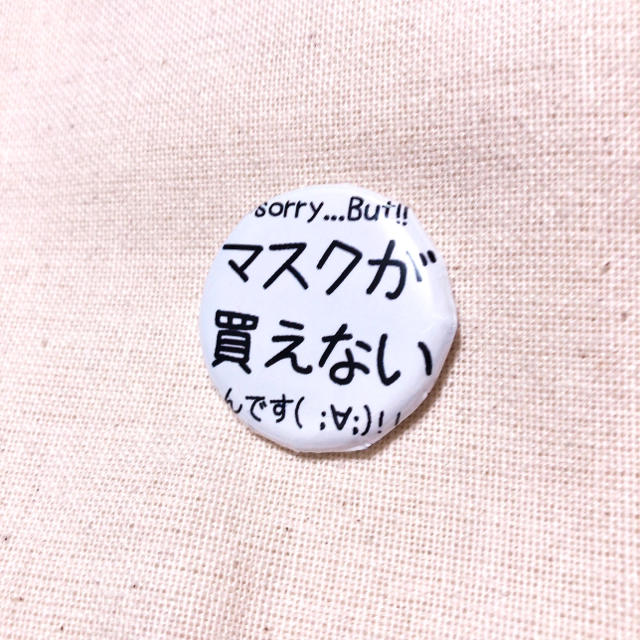 Bmcフィットマスクレギュラー,花粉症喘息マスクないんですバッジr3の通販byユンギ@