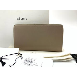 セリーヌ(celine)の⭐️ 美品 CELINE  セリーヌ ラウンドファスナー 長財布 ベージュ(長財布)