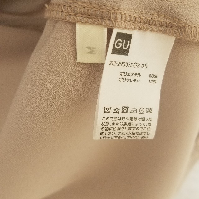 GU(ジーユー)の【最終値下げ】GUスプリングコート レディースのジャケット/アウター(スプリングコート)の商品写真