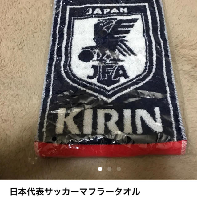 日本代表サッカーマフラータオル スポーツ/アウトドアのサッカー/フットサル(応援グッズ)の商品写真
