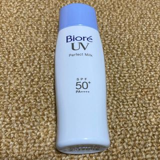 ビオレ(Biore)のビオレUVさらさらパーフェクトミルク(乳液/ミルク)