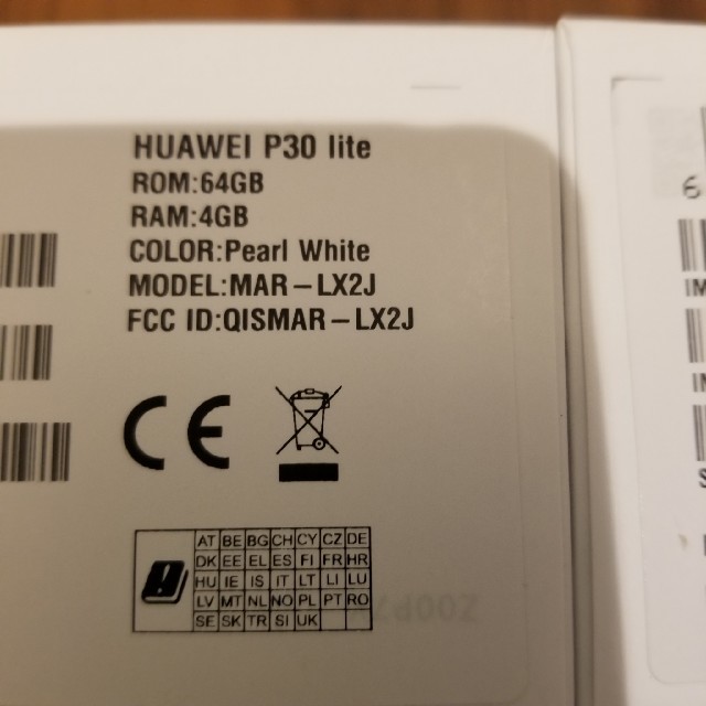 HUAWEI　P30lite 白　6台セット　新品