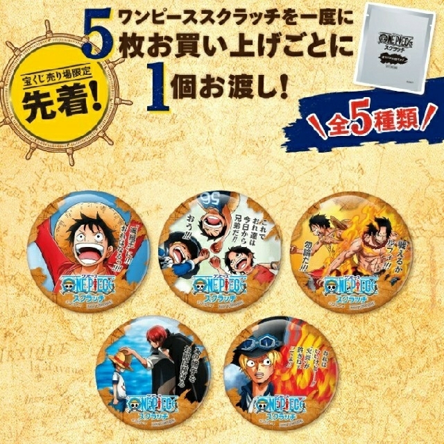 【非売品】ONE PIECE　缶バッジ エンタメ/ホビーのアニメグッズ(バッジ/ピンバッジ)の商品写真