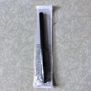 ムジルシリョウヒン(MUJI (無印良品))の無印良品　リキッドアイライナー(アイライナー)