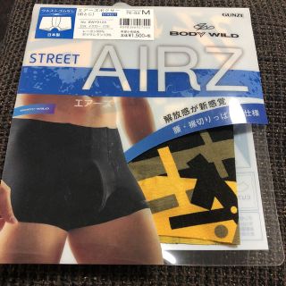 グンゼ(GUNZE)の新品　AIRZ ボクサーパンツ  M(ボクサーパンツ)