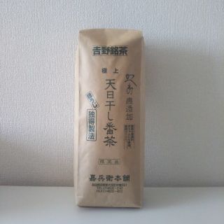 中川政七商店 かへえ番茶 奈良県吉野郡産 200㌘(茶)