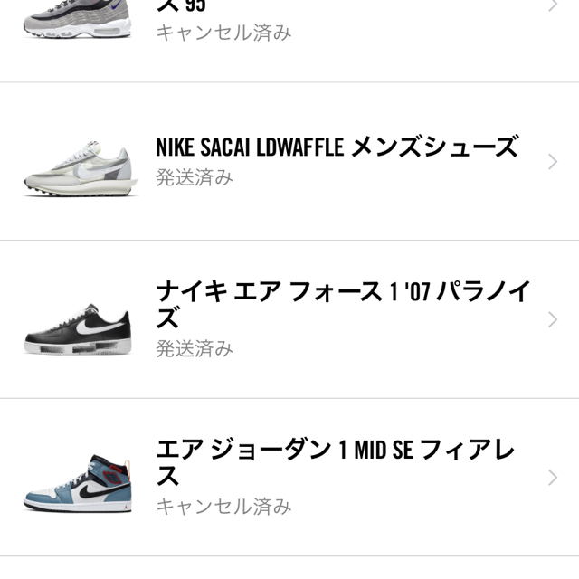 27cm NIKE AIR FORCE 1 '07 PARA-NOISE スニーカー ...