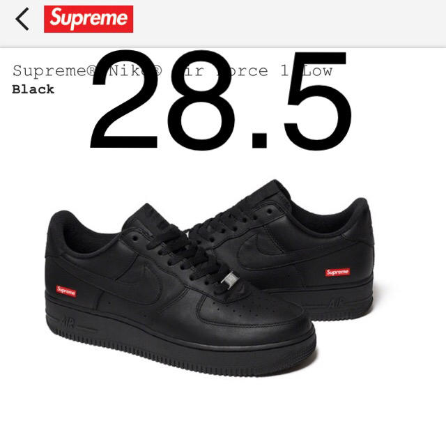 supreme NIKE air force1 black 28.5