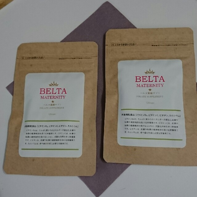 BELTA ベルタ葉酸サプリ  <2袋セット>
