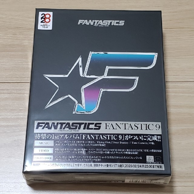 FANTASTIC 9【初回生産限定盤】（CD+2枚組DVD）