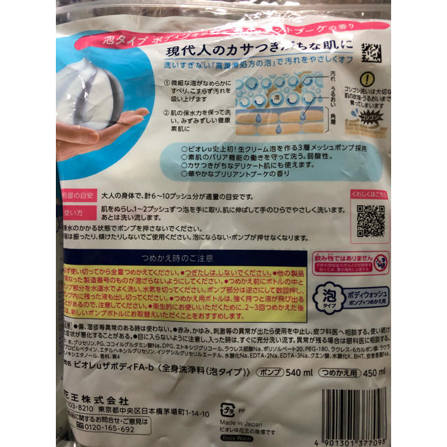 いまゆき*様 専用出品 特别免费送货 9287円 www.gold-and-wood.com