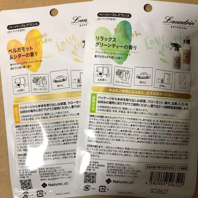 いまゆき*様 専用出品 特别免费送货 9287円 www.gold-and-wood.com