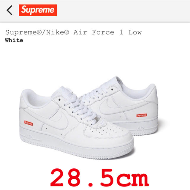 Supreme AF1 AIR FORCE 1 エアフォース1 28.5cm