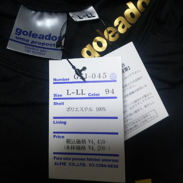 ATHLETA(アスレタ)のゴレアドール トレーニングシャツ 新品未使用 スポーツ/アウトドアのサッカー/フットサル(ウェア)の商品写真