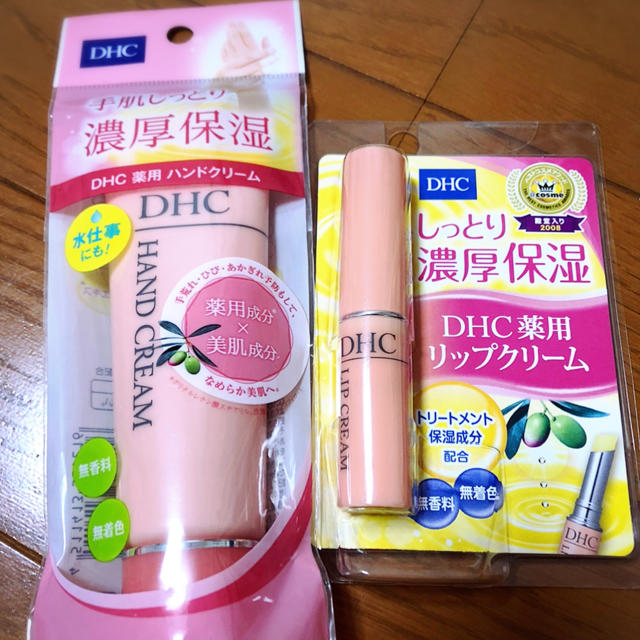 DHC(ディーエイチシー)のnappiko様専用★ DHC ハンドクリーム　リップクリーム コスメ/美容のボディケア(ハンドクリーム)の商品写真