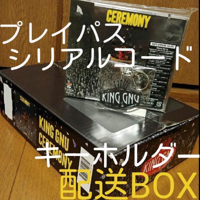 新品 特典付 King Gnu 『CEREMONY』初回盤 CD＋Blu-ray