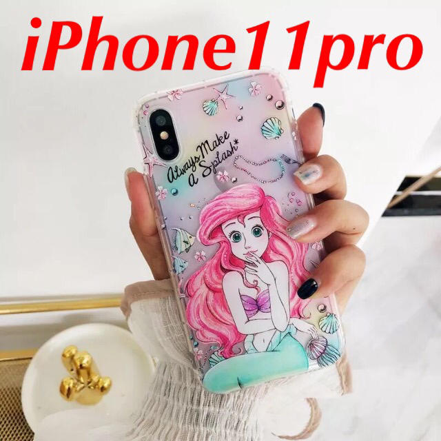 Disney - アリエル 可愛いiPhoneケース♡iPhone11pro ディズニーの通販 by もも's shop|ディズニーならラクマ