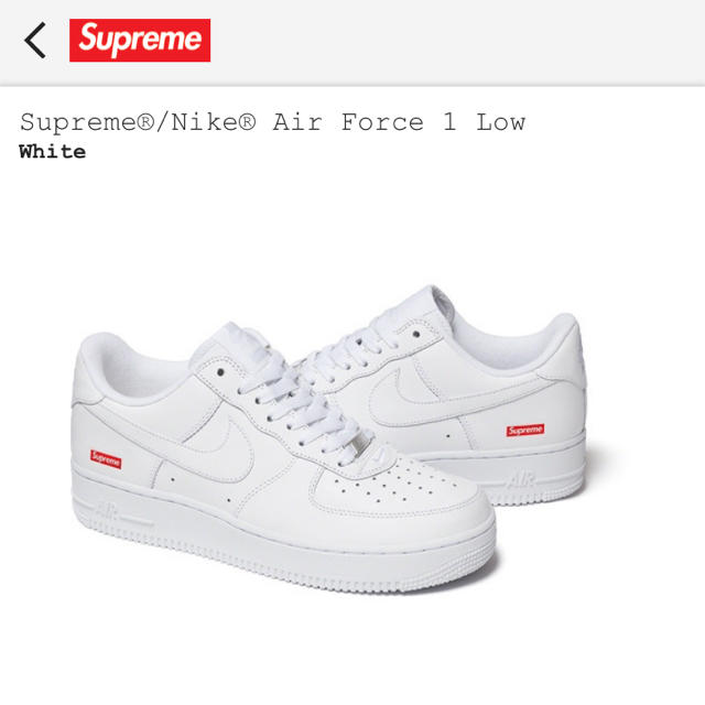 2020ss Supreme NIKE AF1 White 8.5メンズ