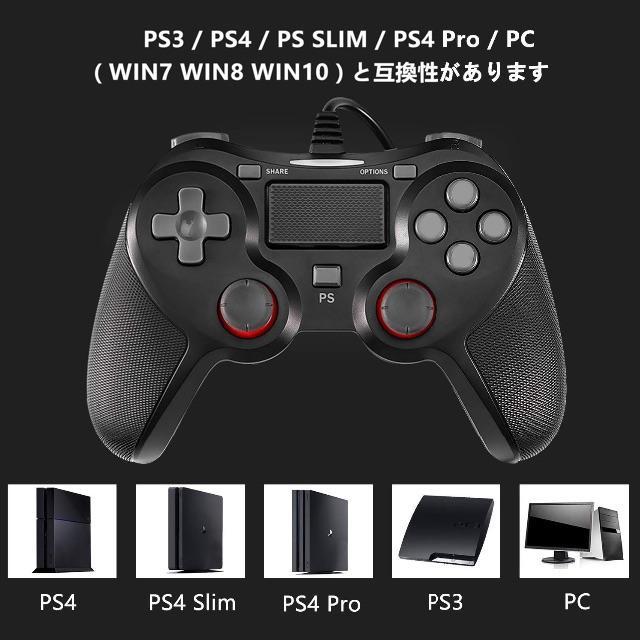 Ps4 コントローラー Blitzl Pc コントローラー Ps4 Pro Slの通販 By ぐれた S Shop ラクマ