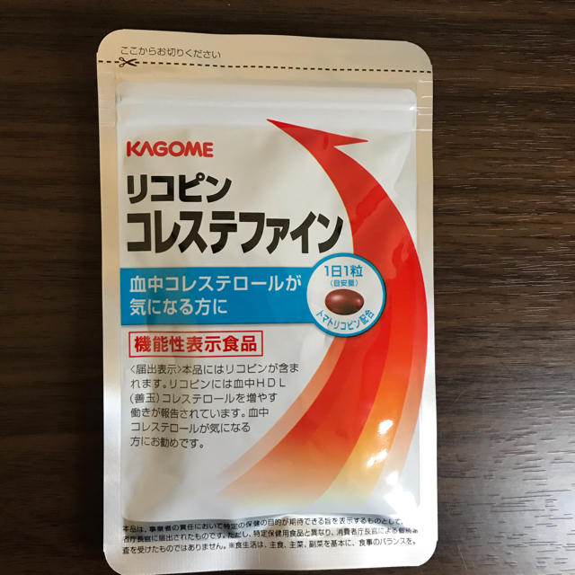 KAGOME(カゴメ)のリコピン　コレステファイン　新品　未開封 食品/飲料/酒の健康食品(ビタミン)の商品写真