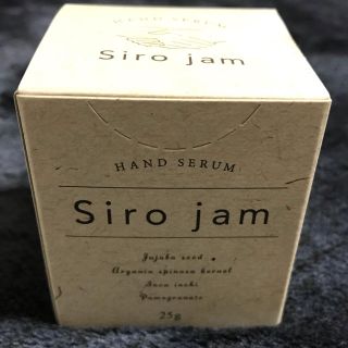 ジャム(JAM)のsiro jam シロジャム　25g ハンドクリーム(ハンドクリーム)