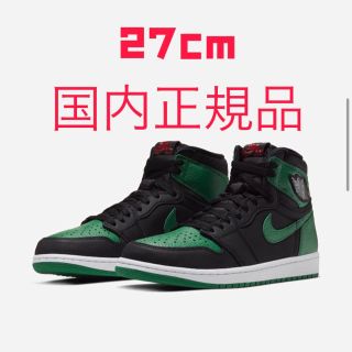 ナイキ(NIKE)のAIR JORDAN 1 RETRO HIGH OG PINE GREEN(スニーカー)