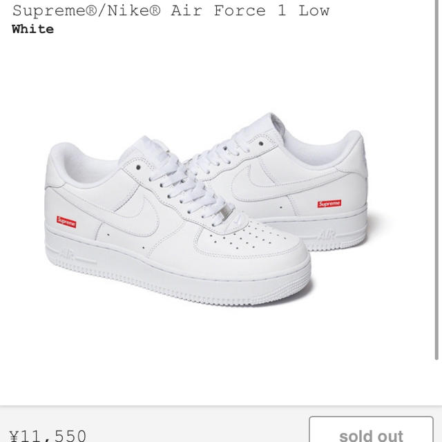 スニーカー27.5cm supreme nike Air Force 1 white