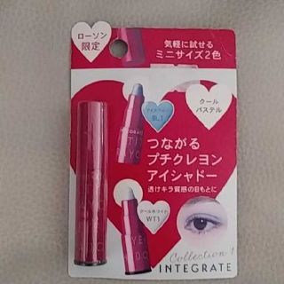 お化粧品セット(コフレ/メイクアップセット)