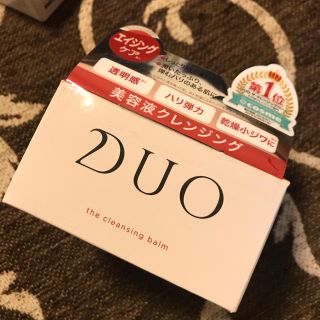 DUO ザ クレンジングバーム  (クレンジング/メイク落とし)