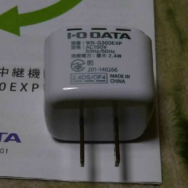 Iodata Io Data アイ オー データ 無線lan中継機 Wn G300expの通販 By Piscesyjp S Shop アイオーデータならラクマ Iodata Io Data アイ オー データ 無線lan中継機 Wn G300expの通販 By Piscesyjp S Shop アイオーデータならラクマ