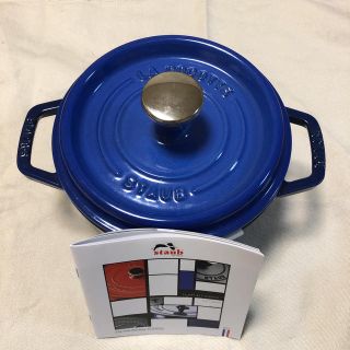 ストウブ(STAUB)のストウブ　レア　ロイヤルブルー　16センチ(鍋/フライパン)