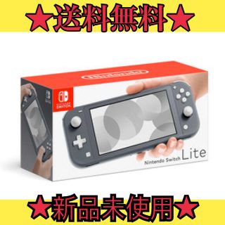 ニンテンドースイッチ(Nintendo Switch)の週末限定最終値下！★Nintendo Switch Lite グレー★   (携帯用ゲーム機本体)