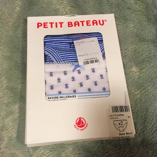 プチバトー(PETIT BATEAU)の【新品未使用】プチバトー　プリントショーツ2枚組(肌着/下着)