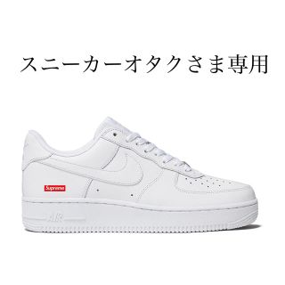 シュプリーム(Supreme)のスニーカーオタクさま専用(スニーカー)