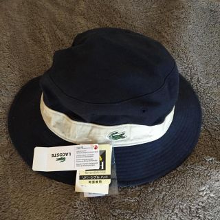 ラコステ(LACOSTE)の【新品タグ付】LACOSTEリバーシブル(ハット)