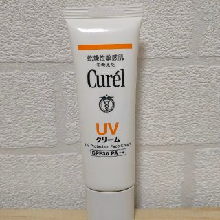 キュレル(Curel)のキュレル uvクリーム 顔用(日焼け止め/サンオイル)