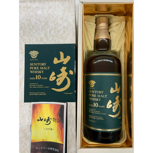 山崎ウィスキー10年u3000グリーンラベルu3000700ml 箱あり／山崎10年50ml付き