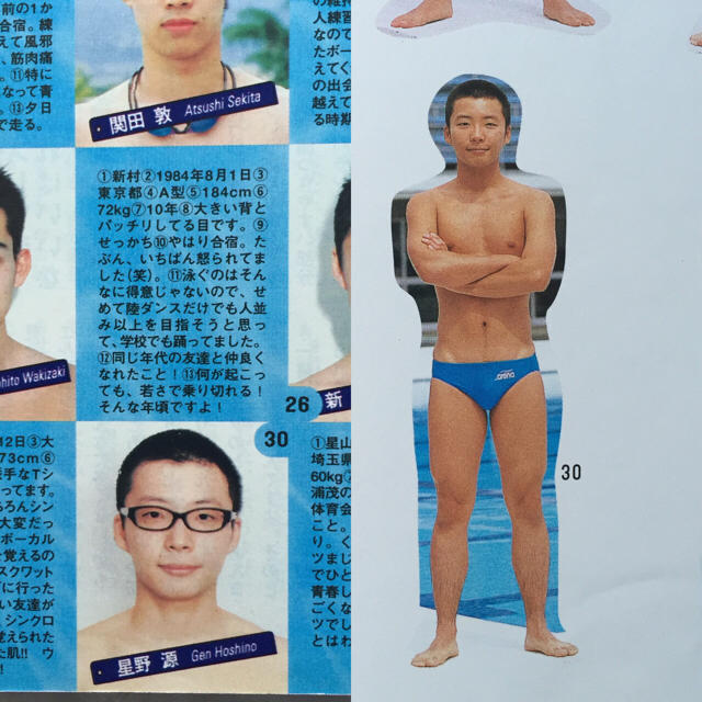 ウォーターボーイズ 山田孝之、瑛太、星野源出演 - 日本映画 ウォーターボーイズ 山田孝之、瑛太、星野源出演 - 日本映画