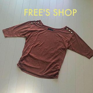 フリーズショップ(FREE'S SHOP)のFREE'S SHOP フリーズショップ カットソー スタッズ(その他)