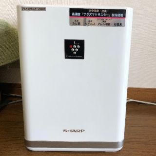 シャープ(SHARP)の【特価】シャープ プラズマクラスター 　加湿イオン発生機(空気清浄器)