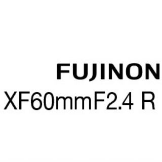 フジフイルム(富士フイルム)の【新品/並行輸入】FUJIFILM フジノン XF60mmF2.4Rmacro(レンズ(単焦点))