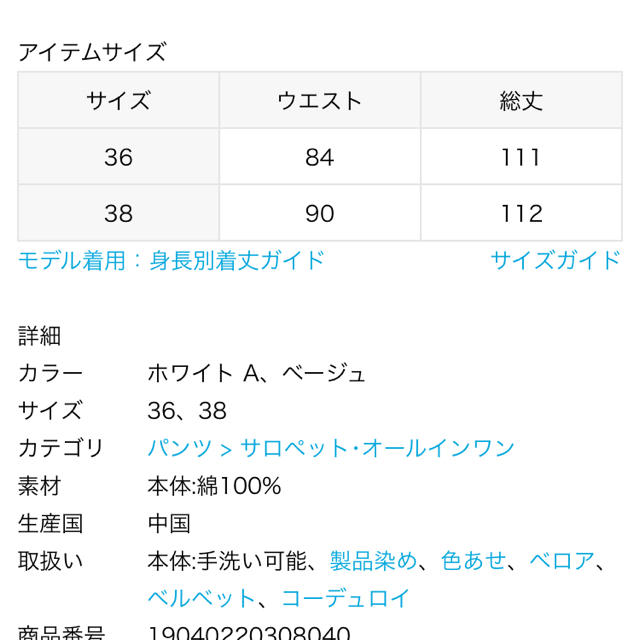 FRAMeWORK(フレームワーク)のフレームワーク　製品染めサロペット【完売】新品未使用品 レディースのパンツ(サロペット/オーバーオール)の商品写真