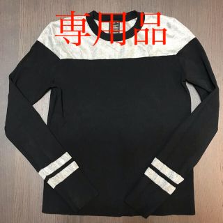 ダブルスタンダードクロージング(DOUBLE STANDARD CLOTHING)のDOUBLE STANDARD CLOTHING 黒カットソー(カットソー(長袖/七分))