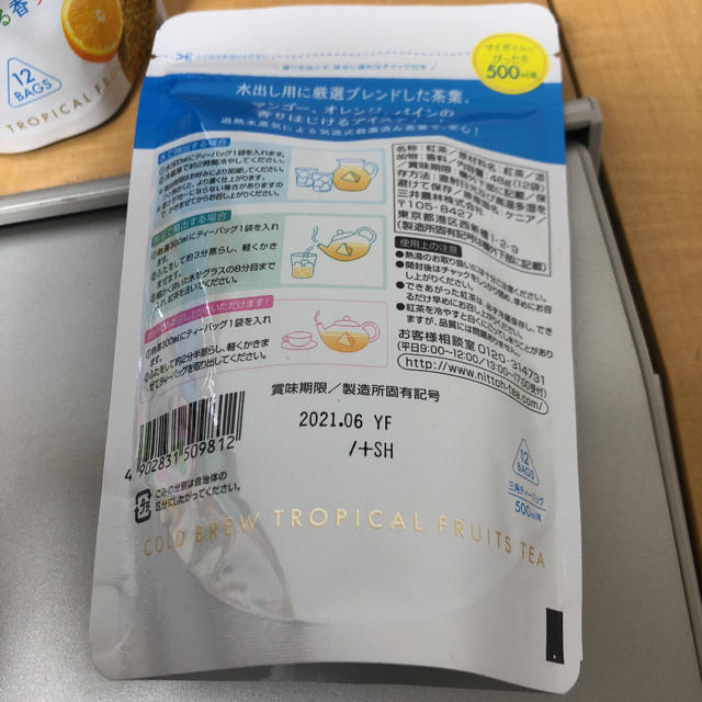 4袋セット 水出しアイスティー ピーチティー＆ローズヒップㅤトロピカルフルーツ 食品/飲料/酒の飲料(茶)の商品写真