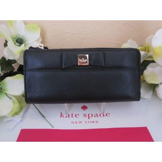 ケイトスペードニューヨーク(kate spade new york)のケイトスペード NISHA レザー リボン L字ファスナー 長財布 黒(財布)